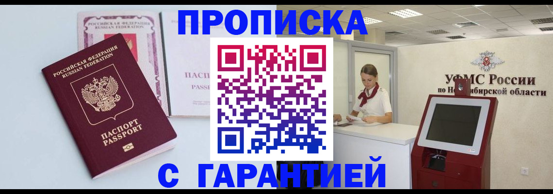 форма 3 в Партизанске