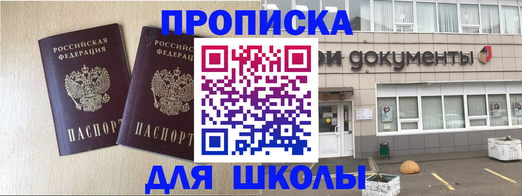 форма 3 в Партизанске